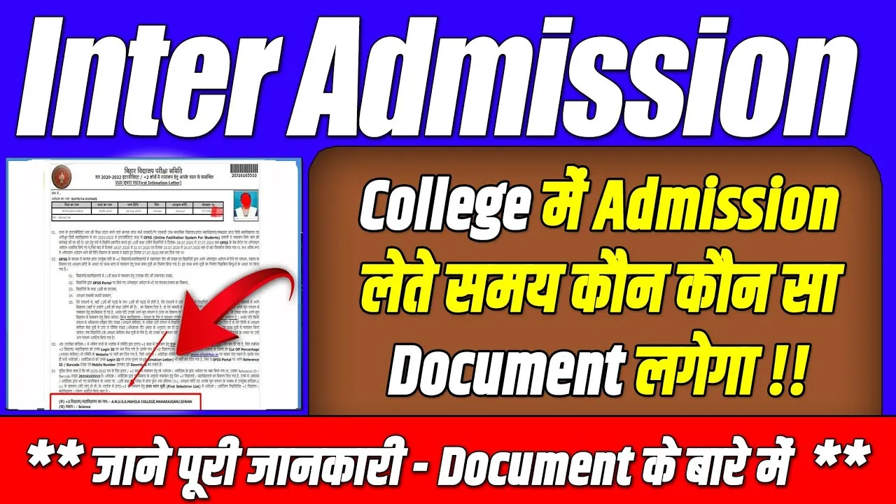 11th Admission 2023 Bihar Board Documents