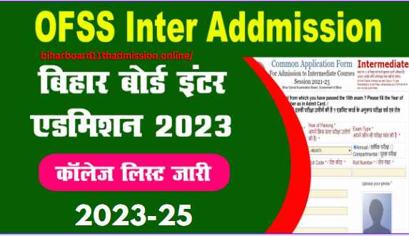 OFSS Inter Admission College List 2023