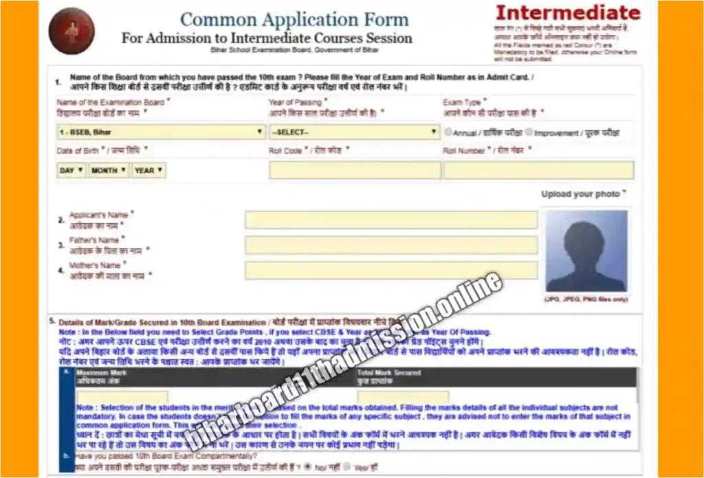 OFSS Bihar Intermediate Admission 2023 11th Apply Last Date 3