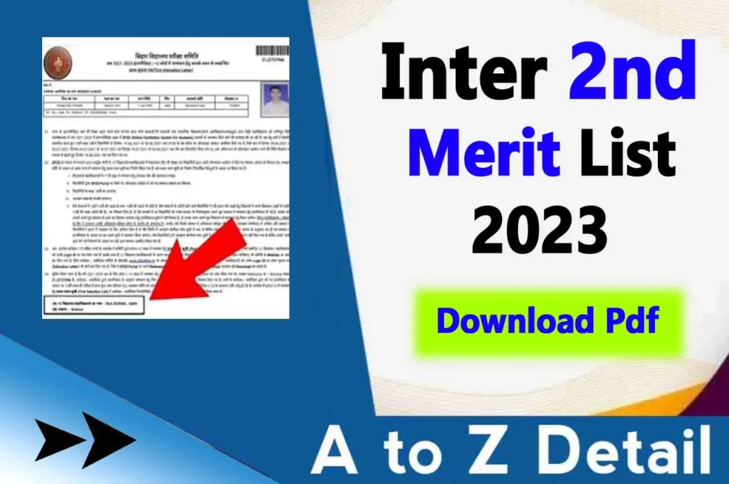Inter 2nd Merit List 2023, 2nd merit list 2023 bihar board