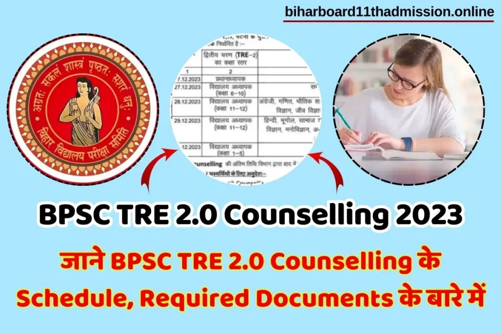 BPSC TRE 2.0 Counselling 2023