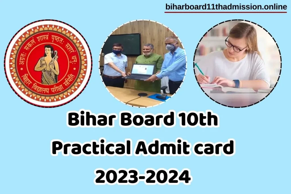 Bihar Board 10th Practical Admit card2024