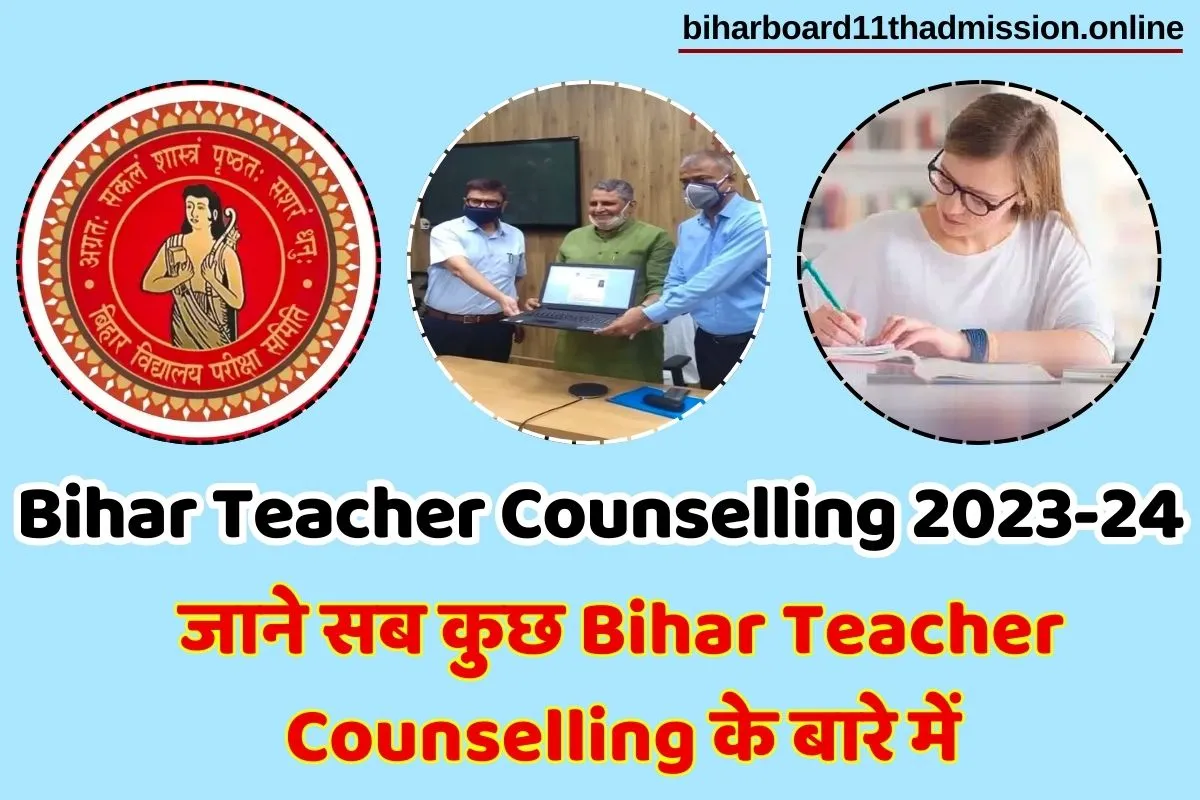 Bihar Teacher Counselling