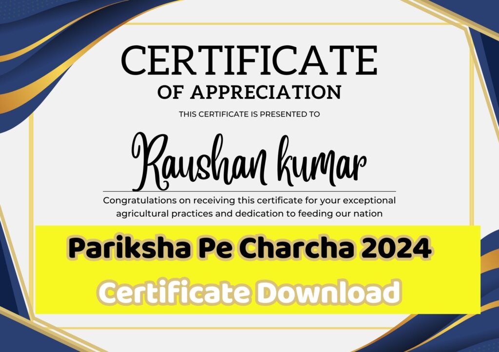 Pariksha Pe Charcha 2024 Certificate Download