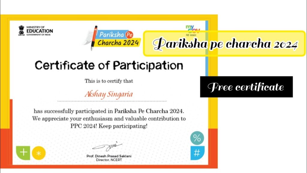 pariksha pe charcha 2024 certificate download