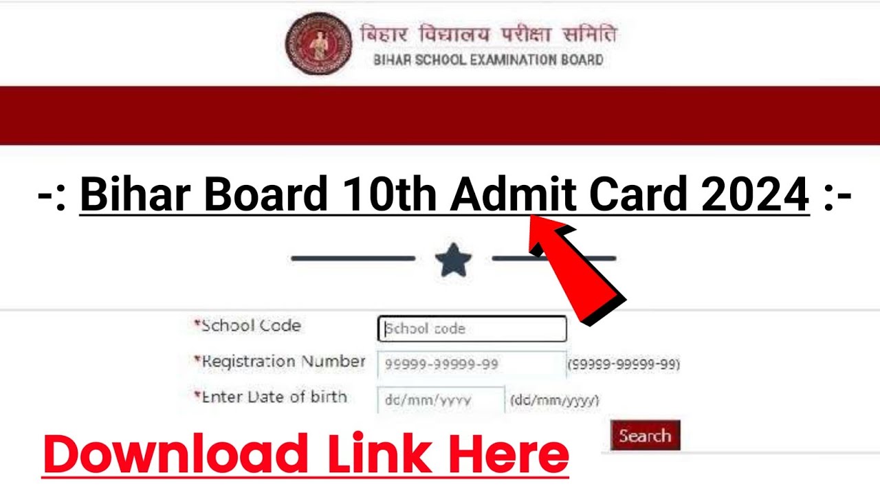 Bihar Board Admit Card 2024 Class 10 Link Online