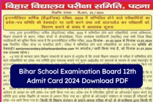 Bihar School Examination Board 12th Admit Card 2024