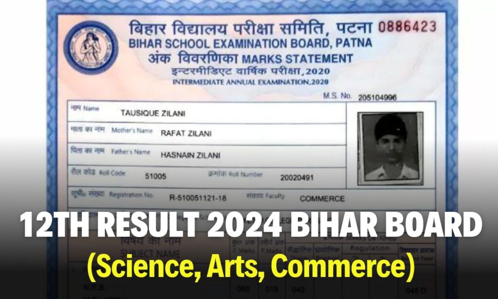 12th Result 2024 Bihar Board