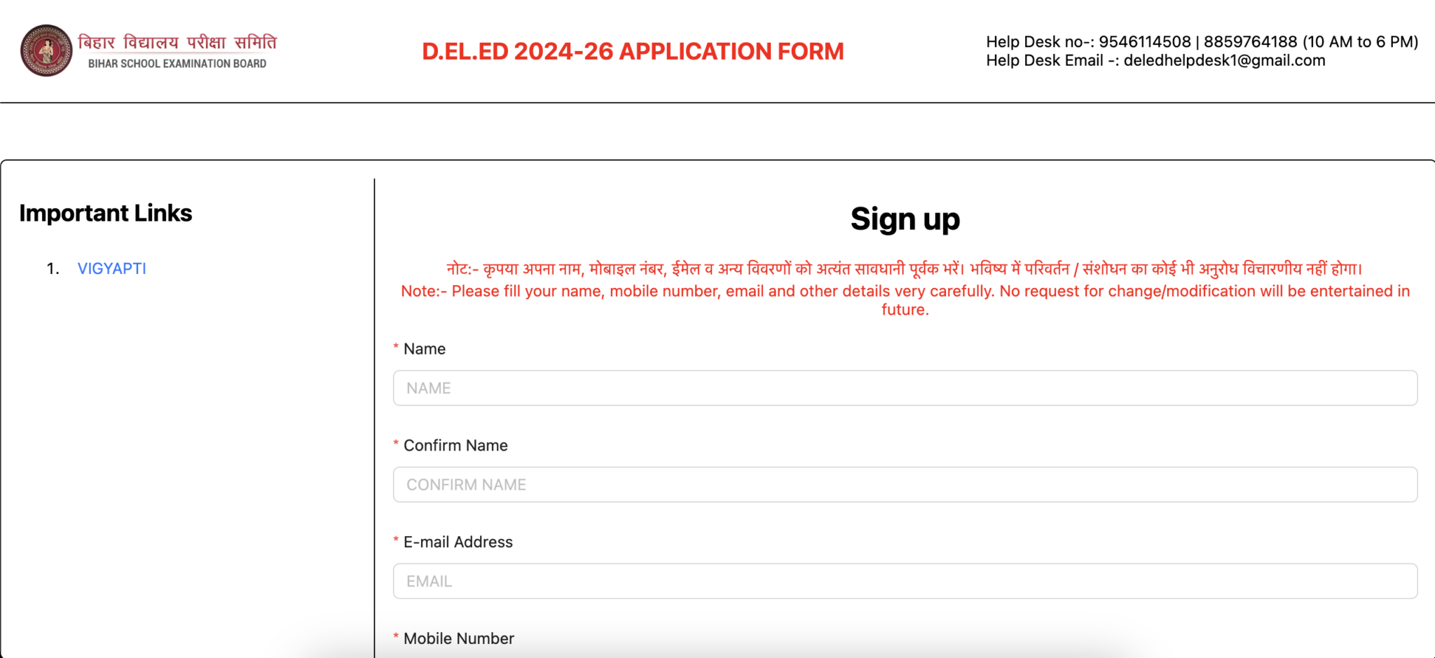 Bihar D.el.ed Online Apply 2024 Eligibility, Exam Dates @dledsecondary ...