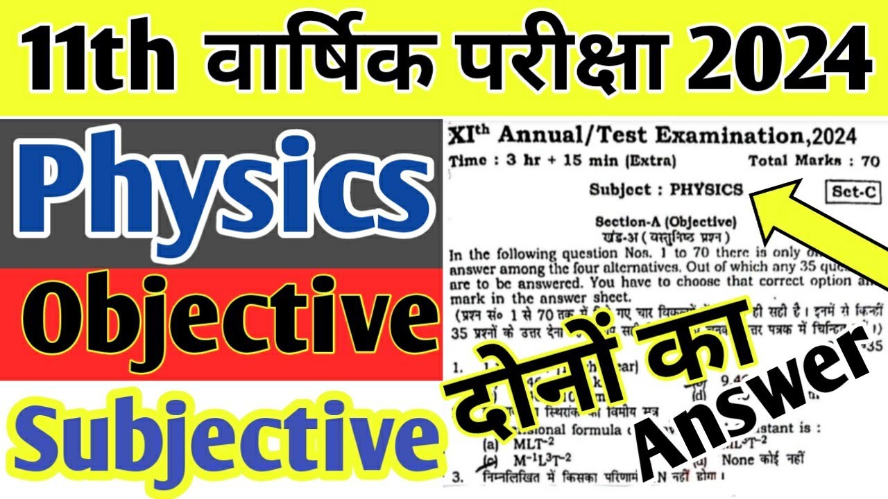 Bihar Board 11th Physics Answer Key